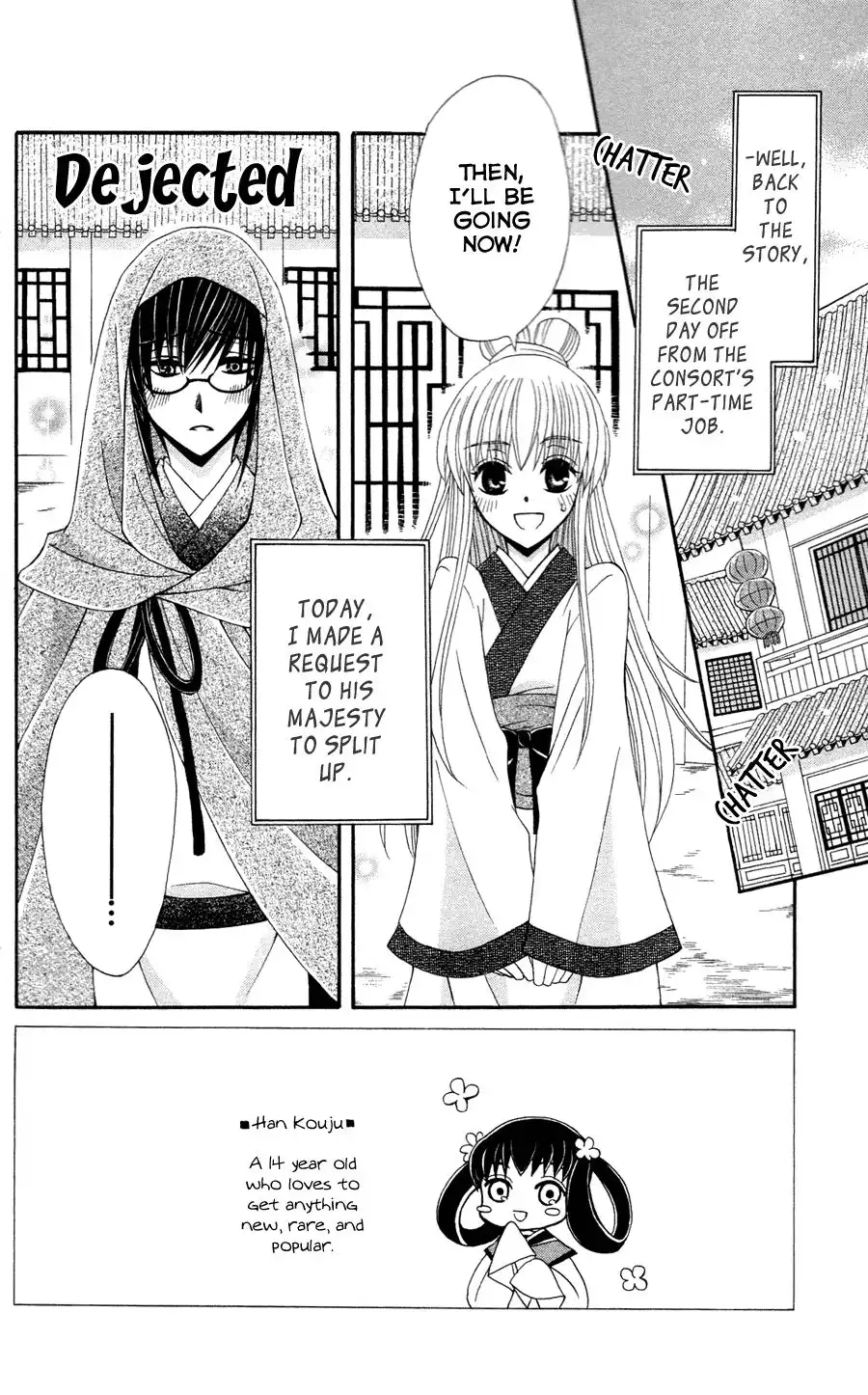 Ookami-heika no Hanayome Chapter 13 4